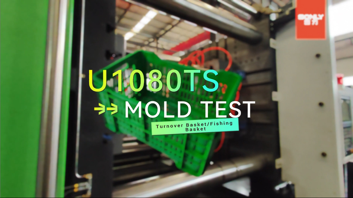1080T mold test turnover basket (small)