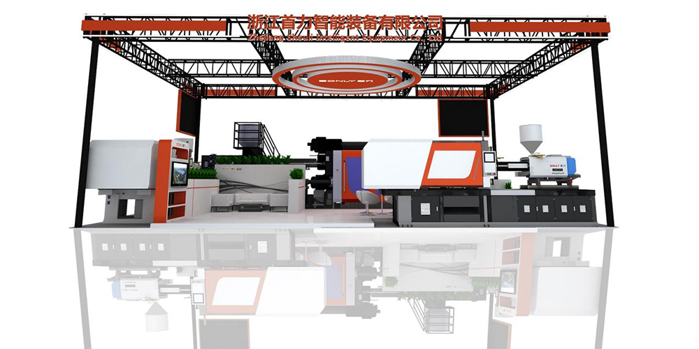 The International Rubber and Plastic Exhibition│ SONLY will bring new plactic injection molding machine ,please look forwarder to it ！
