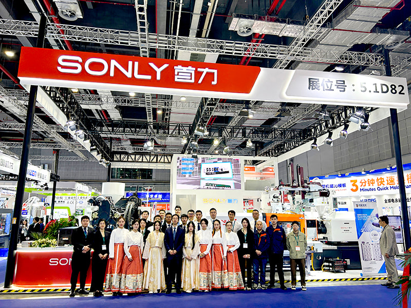 2024 Shanghai Yashi Exhibition