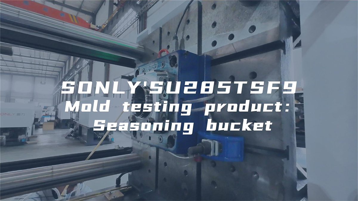 U285TSF9 Test Molding for Seasoning Bucket